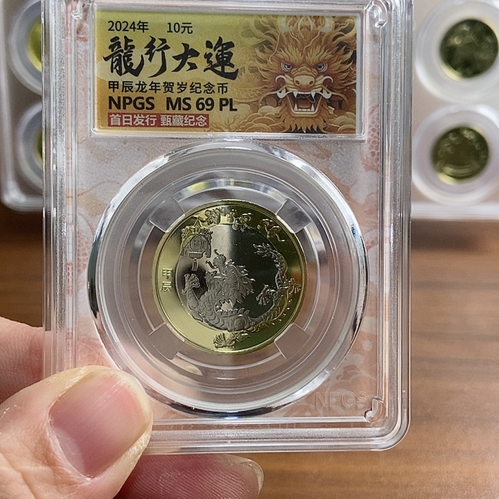 其他普通金属二龙首发 众诚评级69分