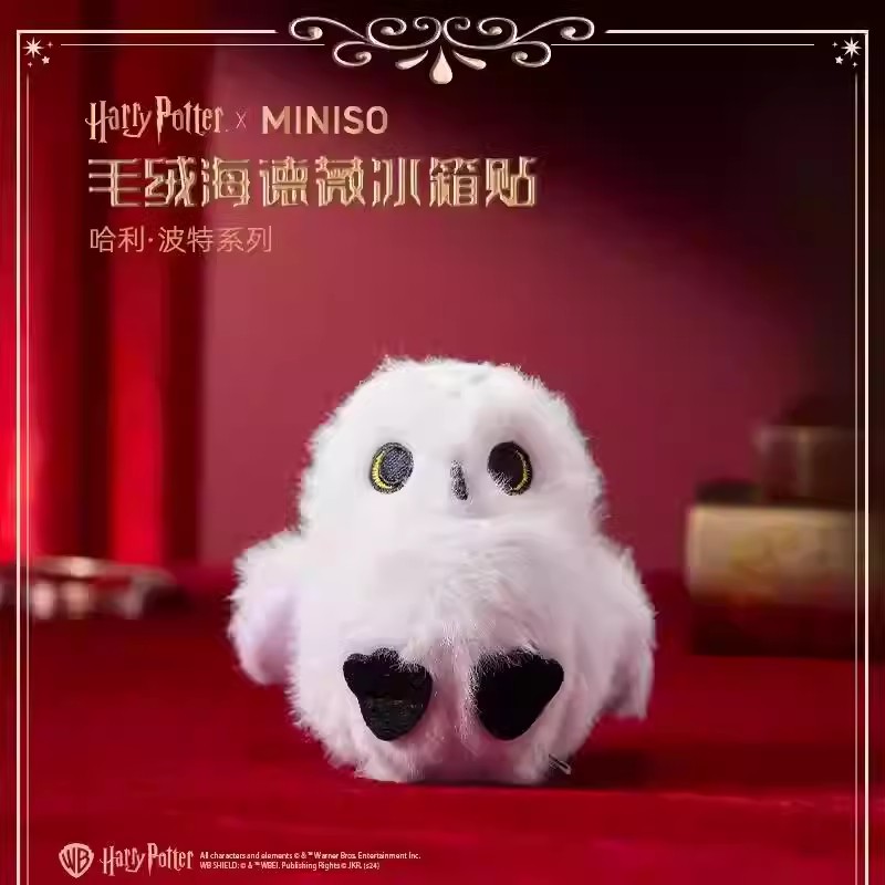MINISO/名创优品哈利·波特系列毛绒玩偶海德薇冰箱贴