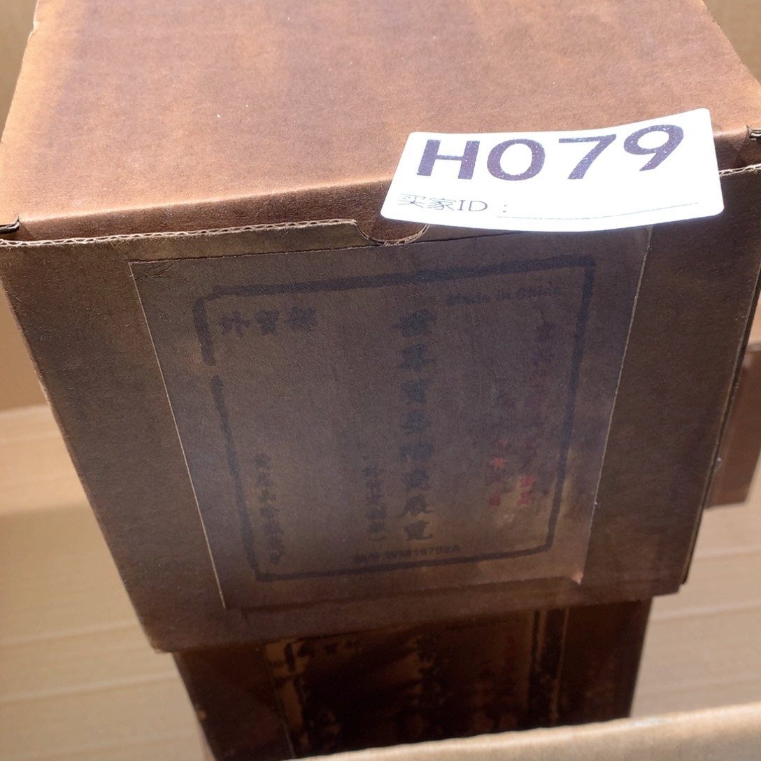 茶壶粗砂紫砂茶壶079