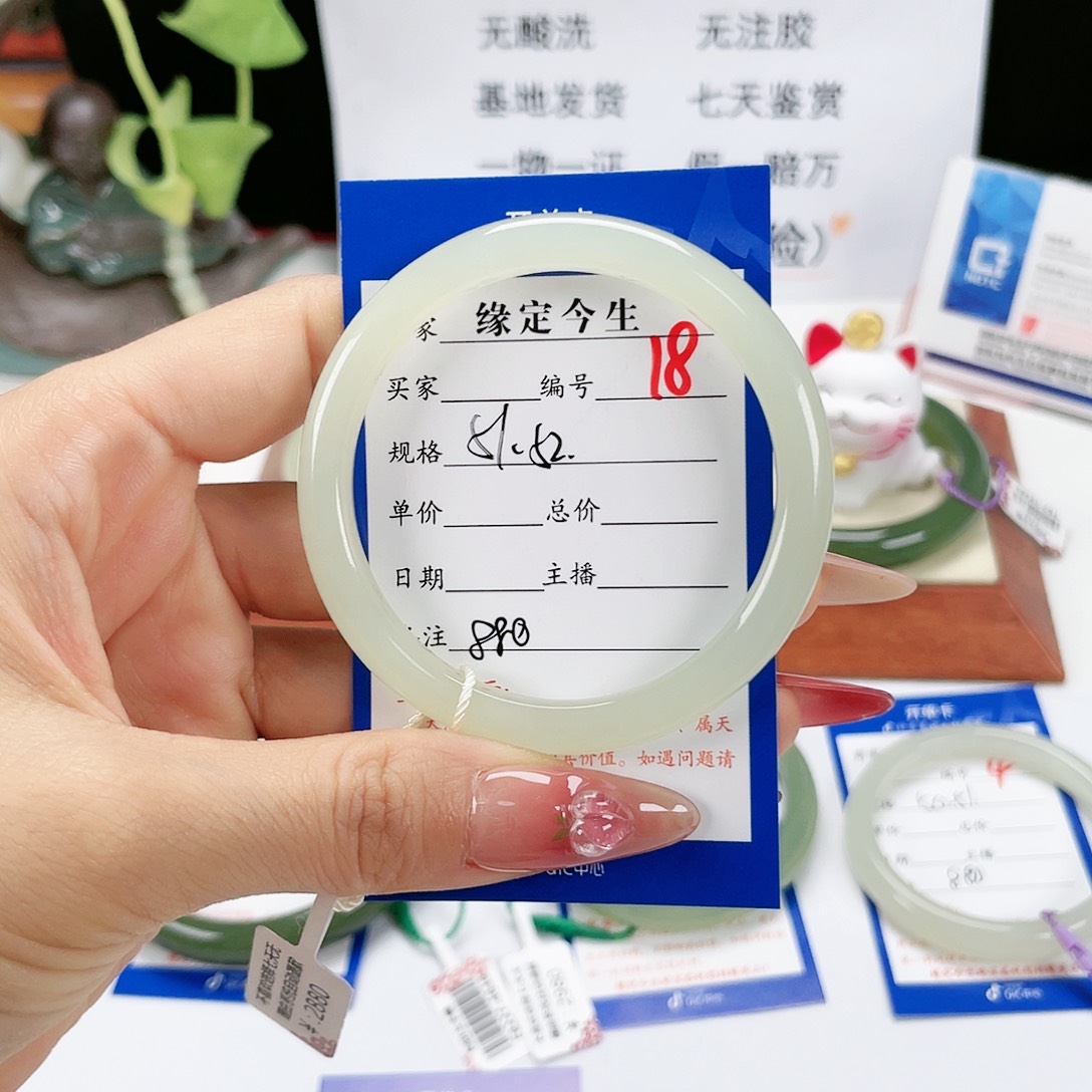 和田玉手镯未镶嵌