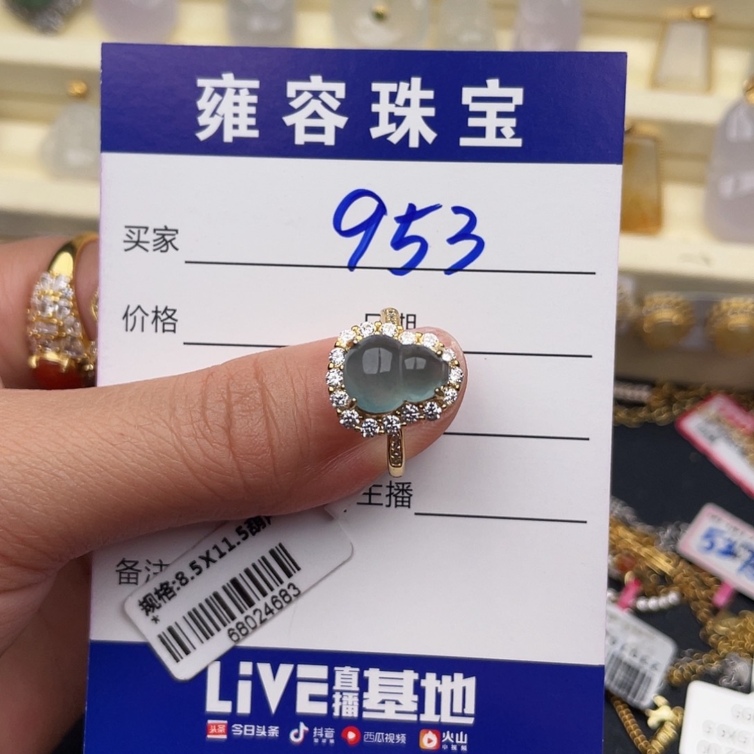 翡翠银S925镶嵌戒指