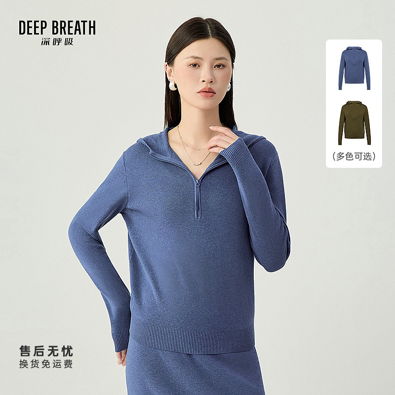 DEEP BREATH深呼吸女装新款连帽卫衣半裙套装女A301489-A200263-1