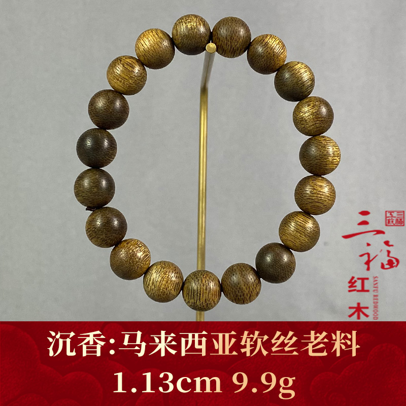 97445    马来西亚软丝老料  沉香