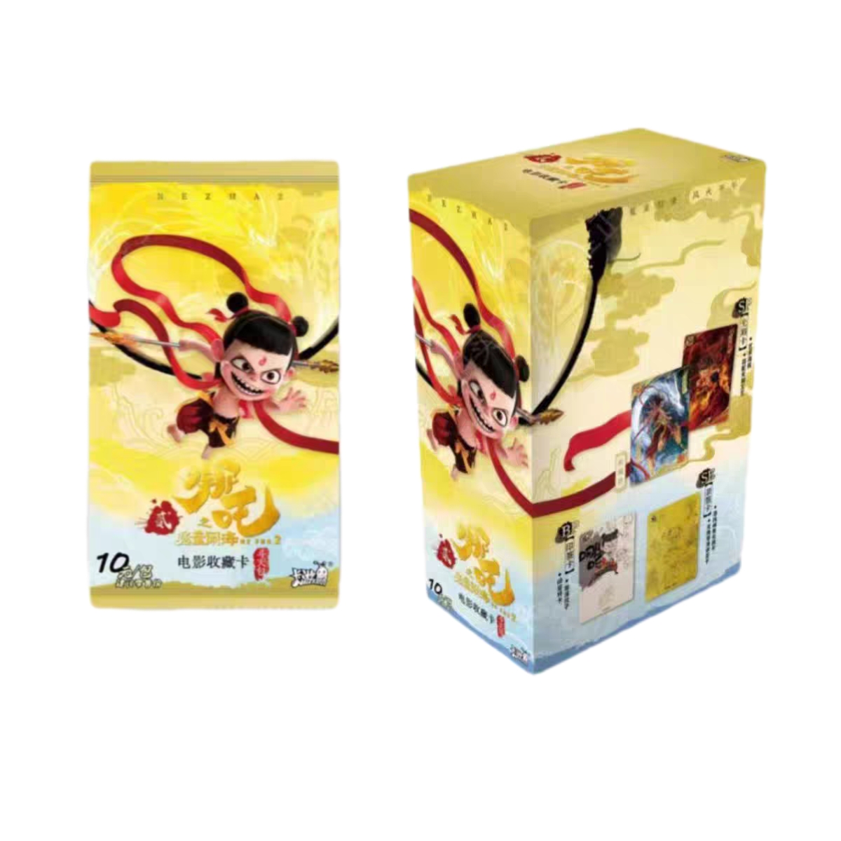 新人浮浮【3包】哪吒2魔童闹海斗天包卡片10元包