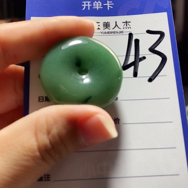 密玉（石英质玉）未镶嵌颈饰