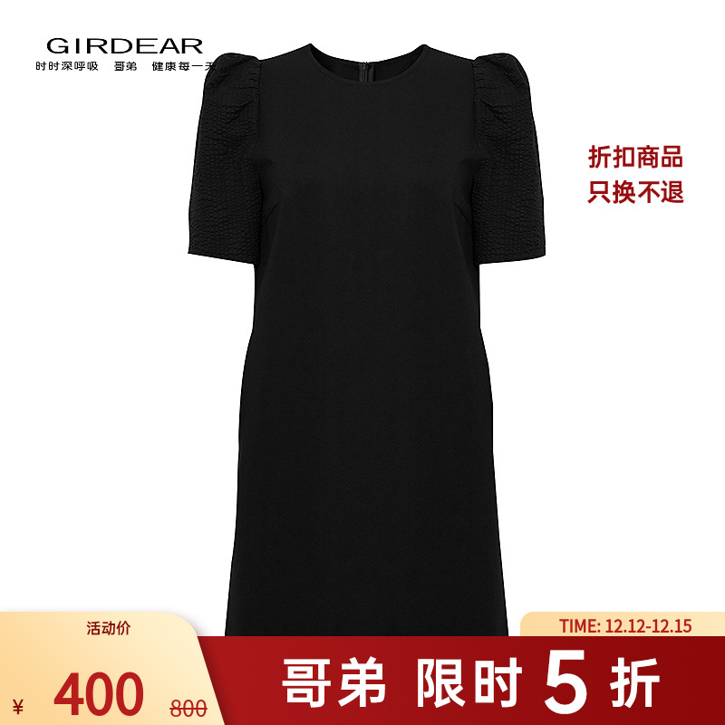 哥弟 新款时尚简约优雅直身型微收腰泡泡袖短袖洋装连衣裙150052