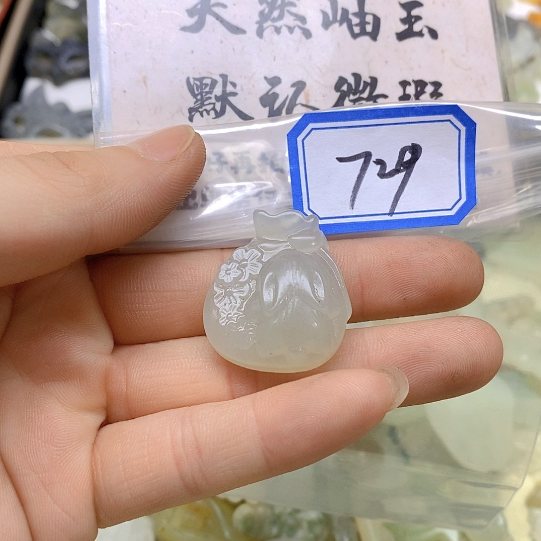 蛇纹石玉吊坠(不含链)未镶嵌729