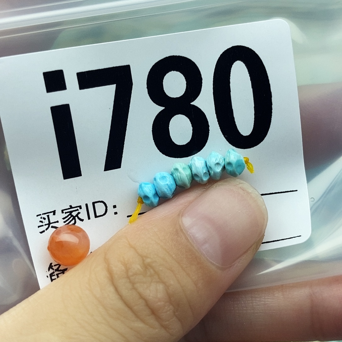 南红玛瑙配饰未镶嵌