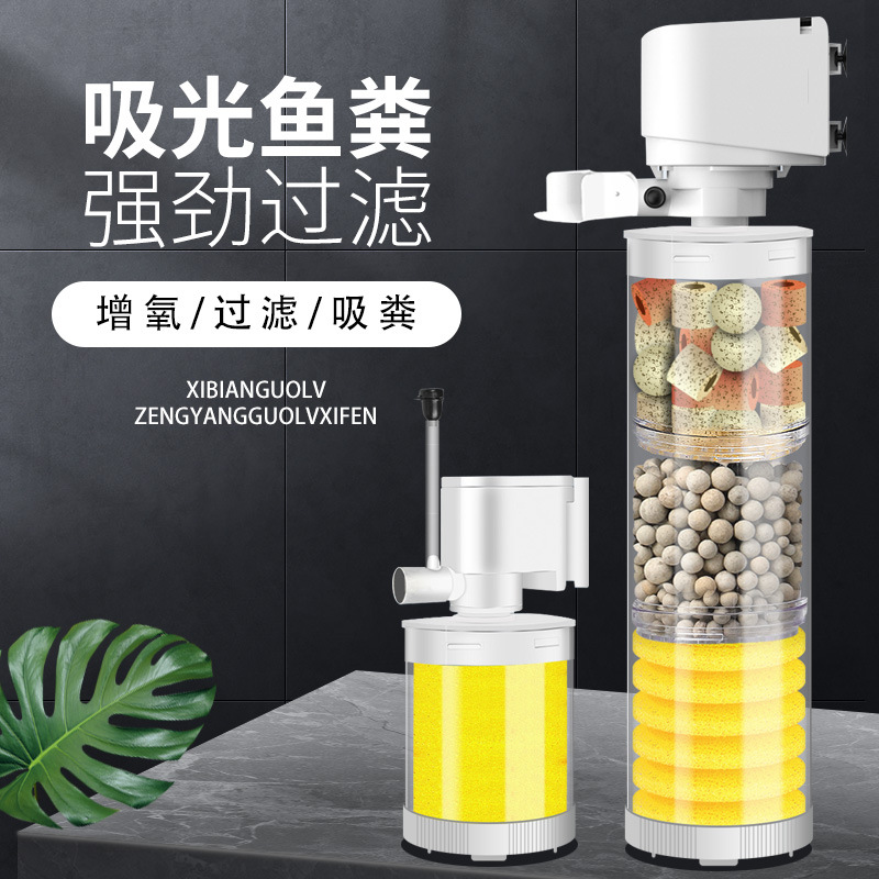 小型滴流盒水循环水妖精底滤松宝鱼缸过滤器静音三合一内置设备器