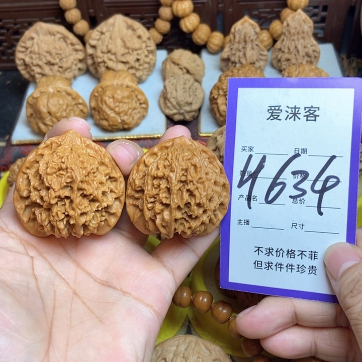 把件桃核42+满天星狮子头……