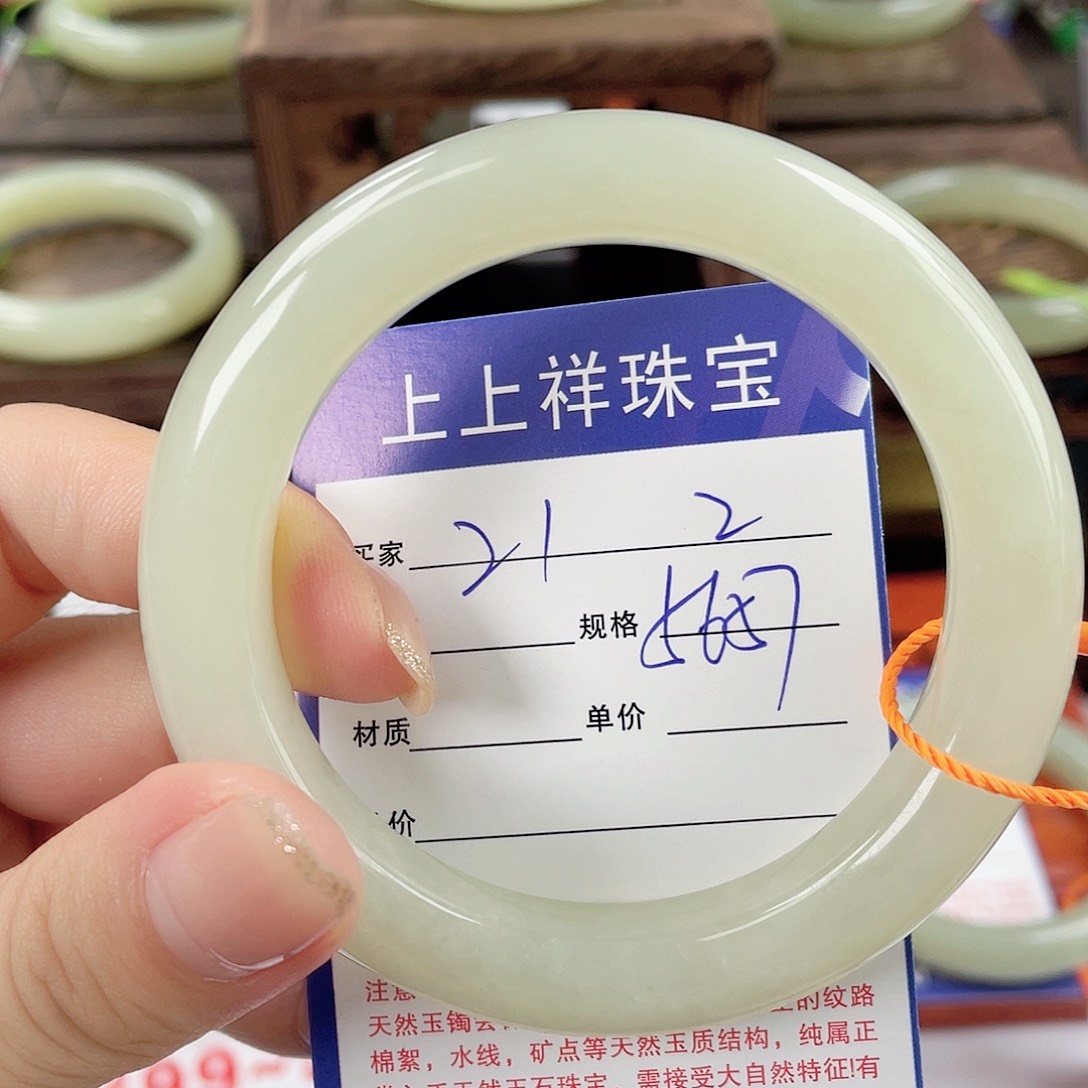 和田玉手镯未镶嵌