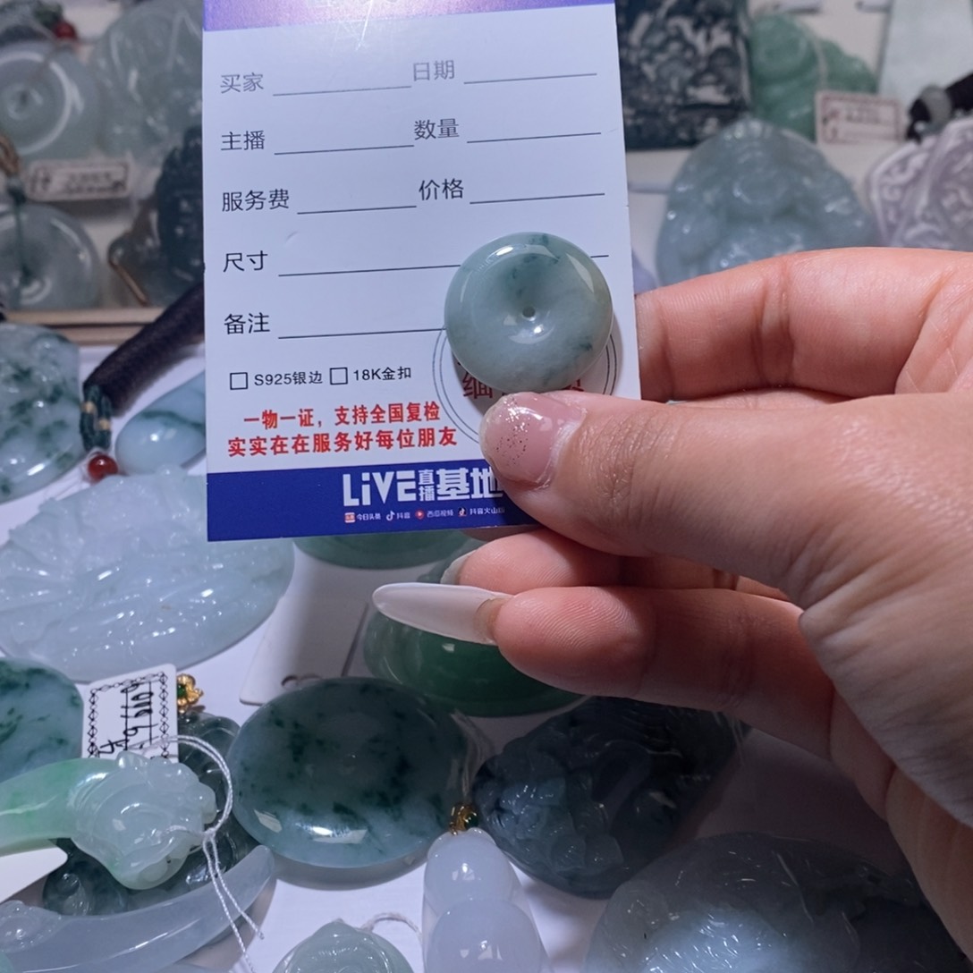 翡翠颈饰未镶嵌翡翠11