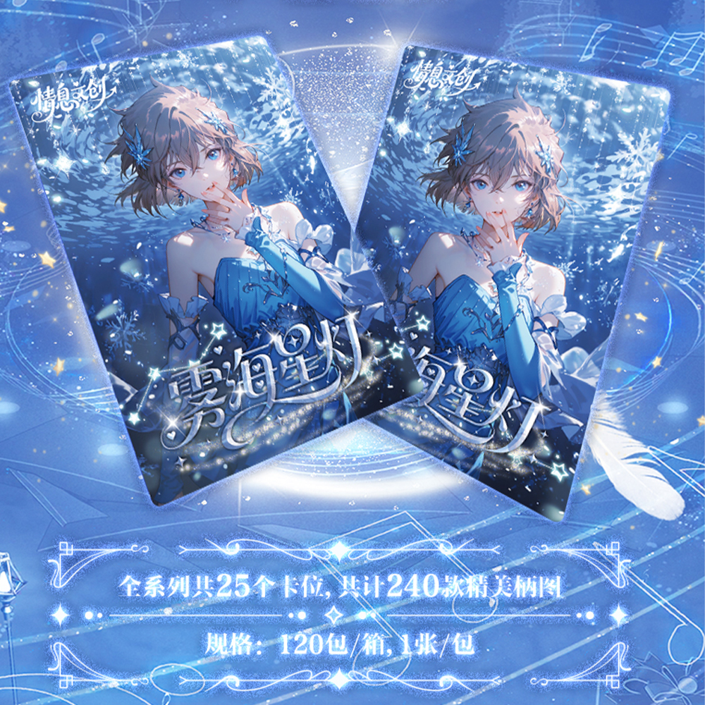 【草莓】50包浮浮名侦探柯南情息文创二弹