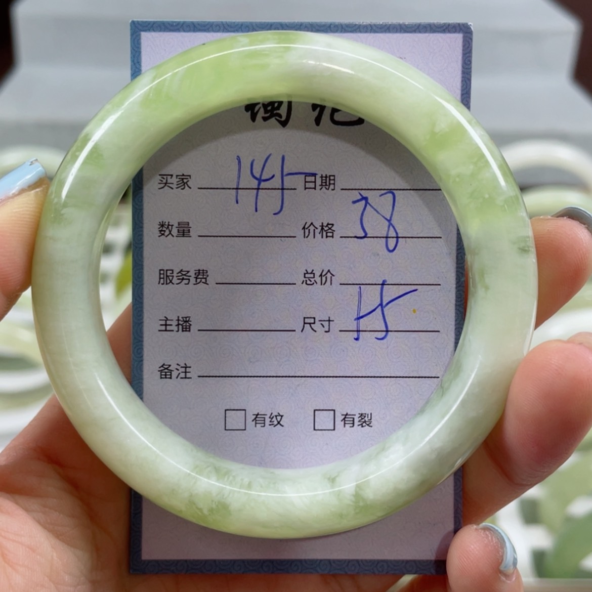 【闪购商品】蛇纹石玉未镶嵌手镯