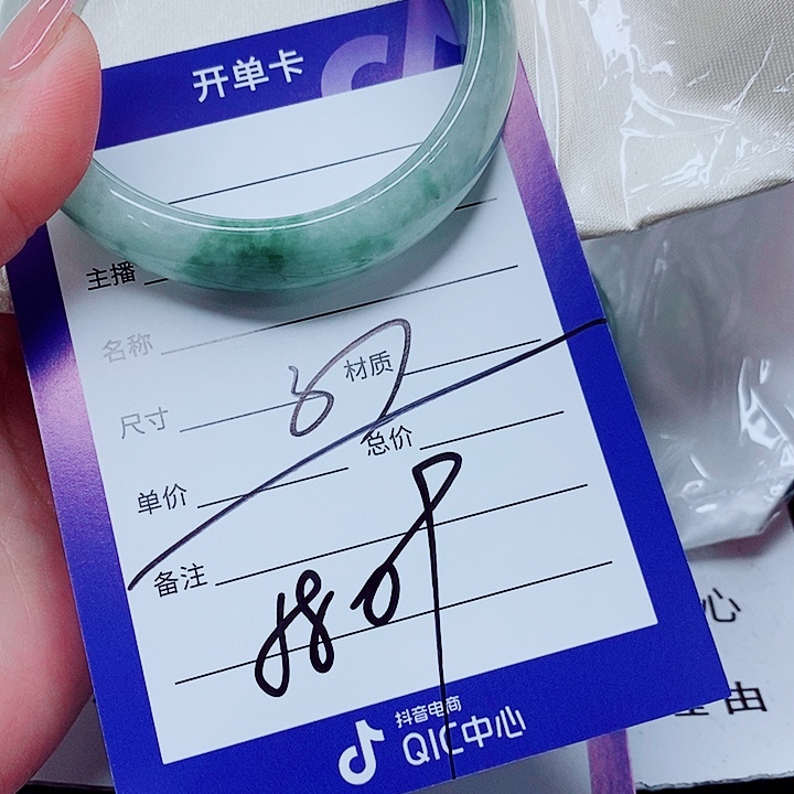 翡翠未镶嵌手镯（圆镯）