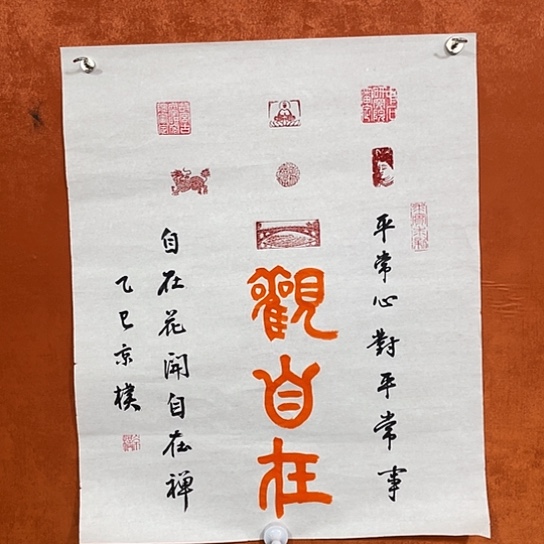 书法书法作品多次参加全国性