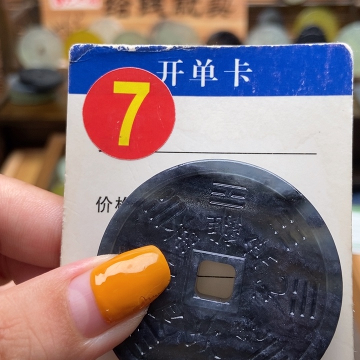 未镶嵌蛇纹石玉挂件倪*