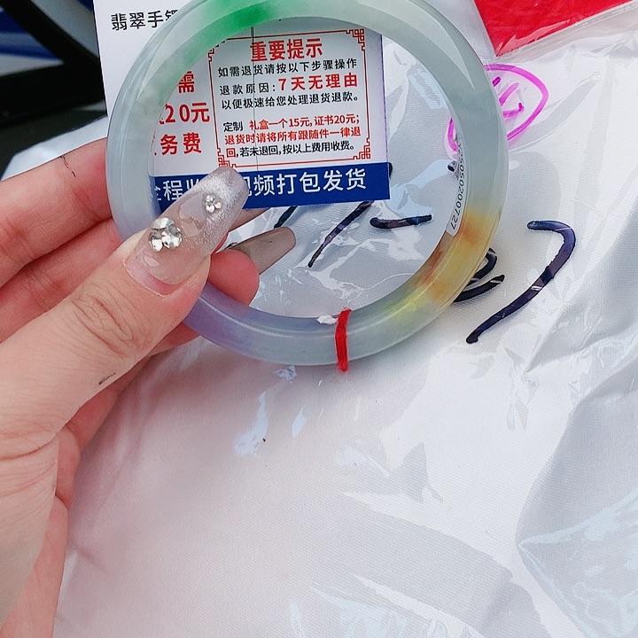 翡翠手镯已实物为准微色差T118
