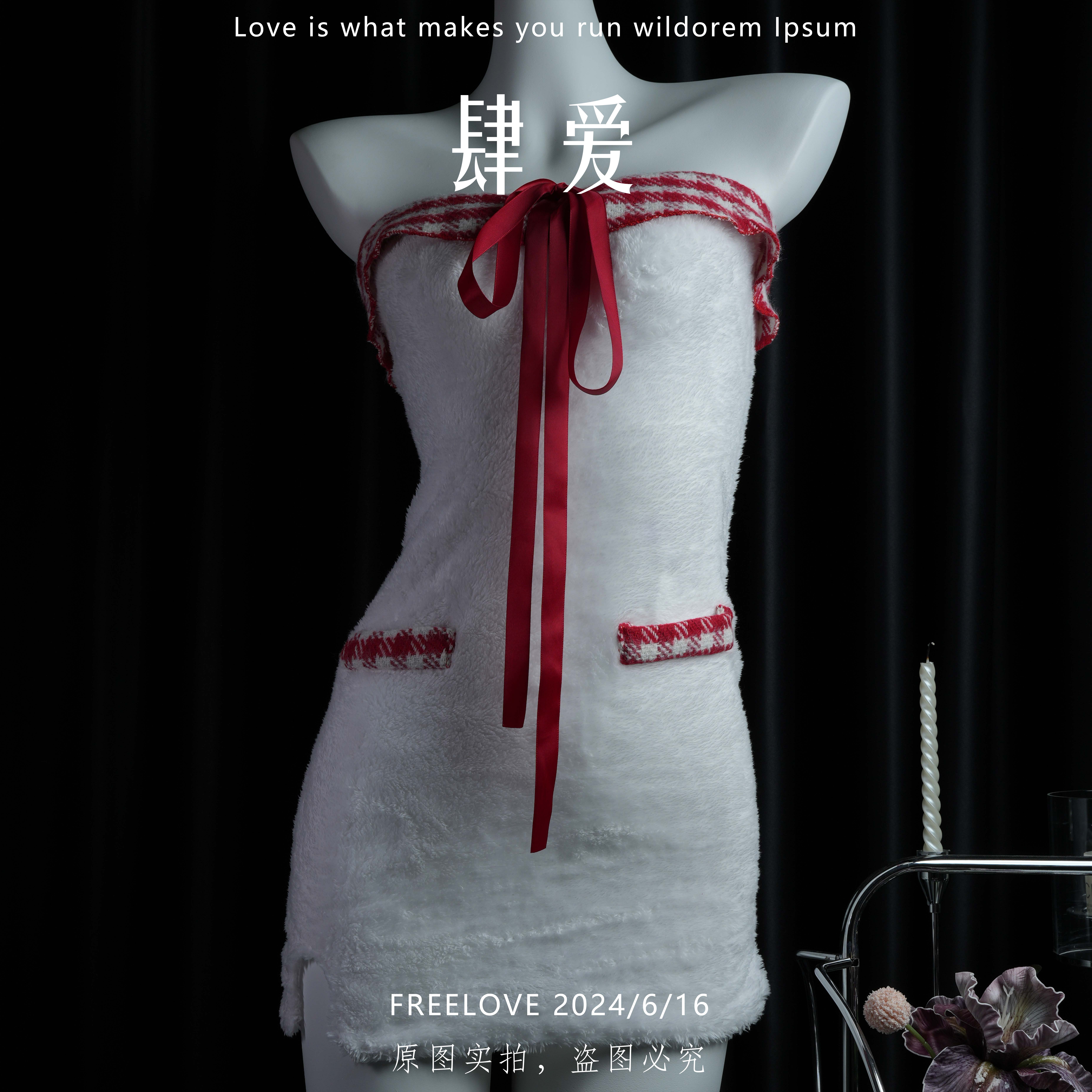 肆爱：2025新款新年战袍毛绒抹胸睡裙性感诱惑纯欲风情趣睡衣收腰