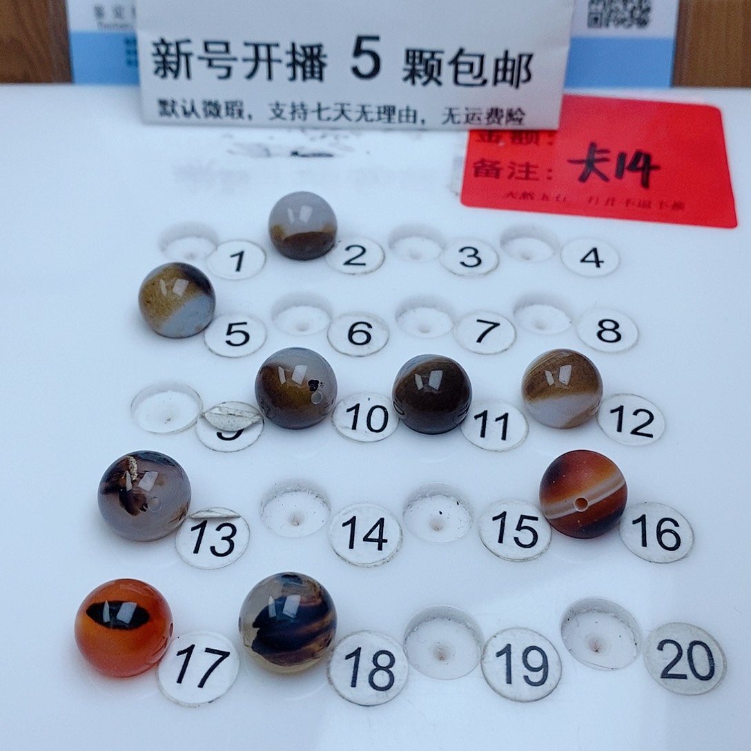 未镶嵌吊坠(不含链)玛瑙/玉髓