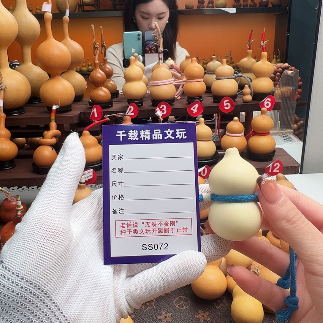 L***老皮葫芦一物一拍77