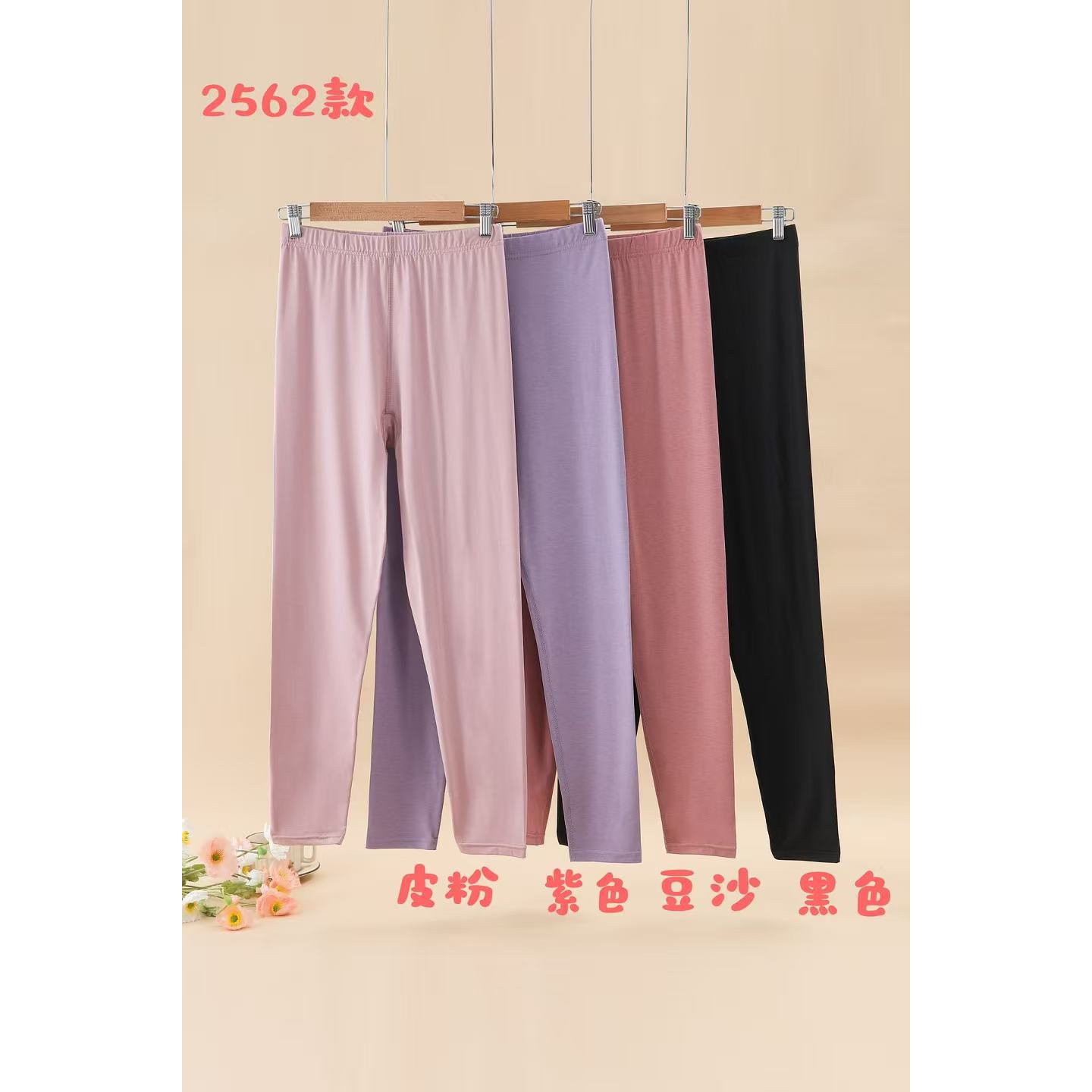 K37 2025新款纯色保暖裤冬季自发热保暖裤秋裤加绒恒温中老年