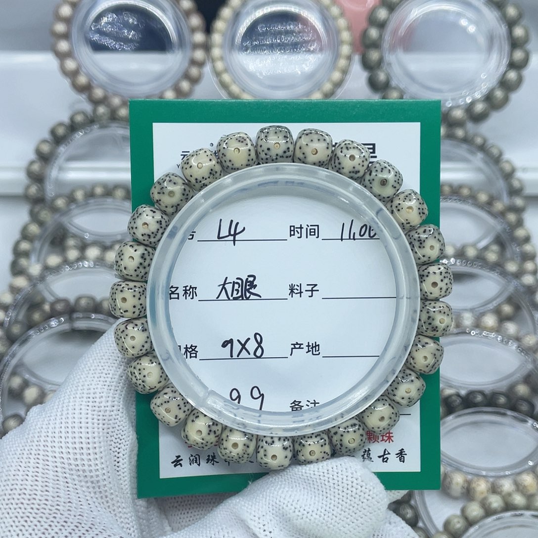 星月菩提手串4大眼