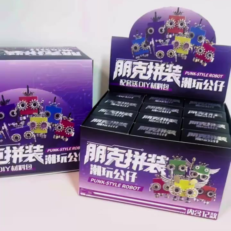 创意朋克机器人拼装diy材料包手工制作礼物套装文创文具套装礼盒