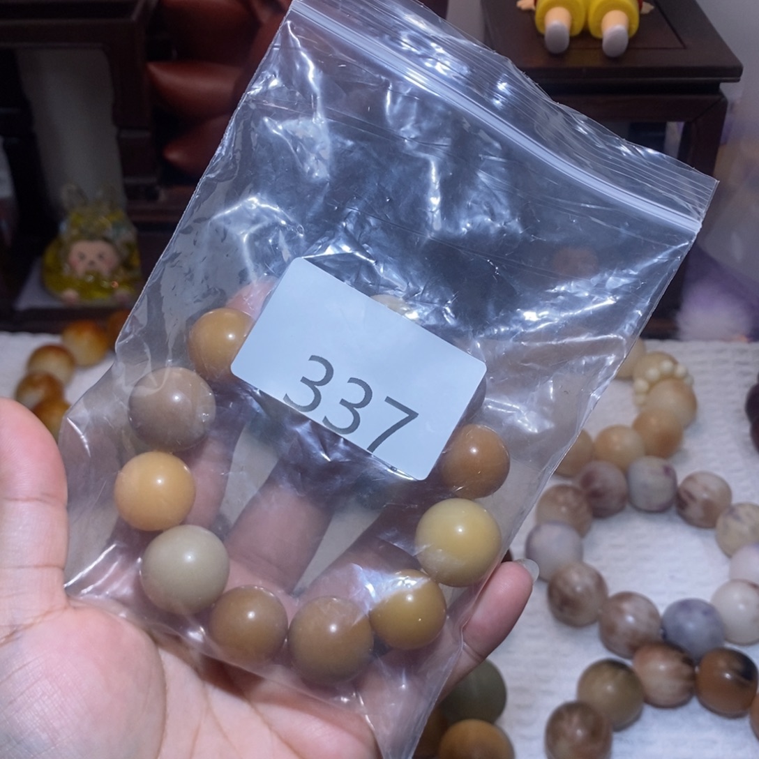 菩提根/象牙果吊坠337