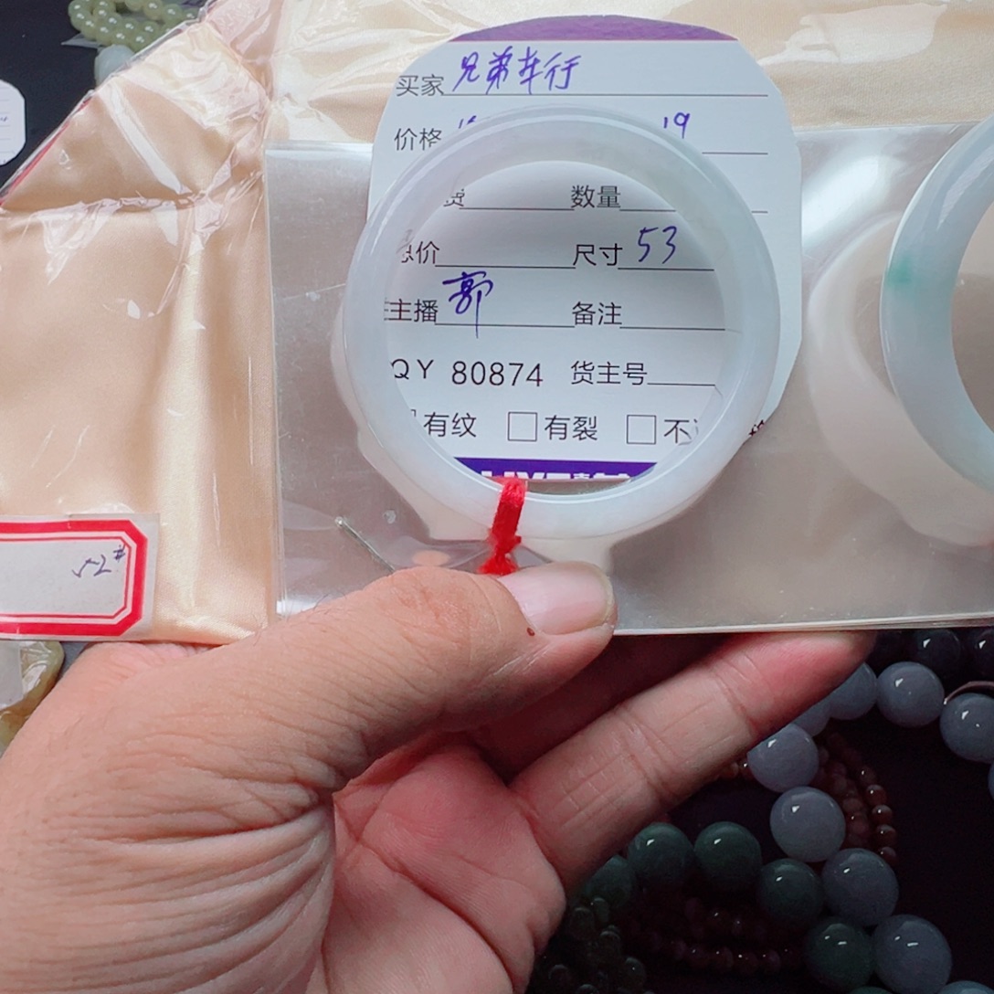 兄***）定制翡翠未镶嵌缅甸天然翡翠A货