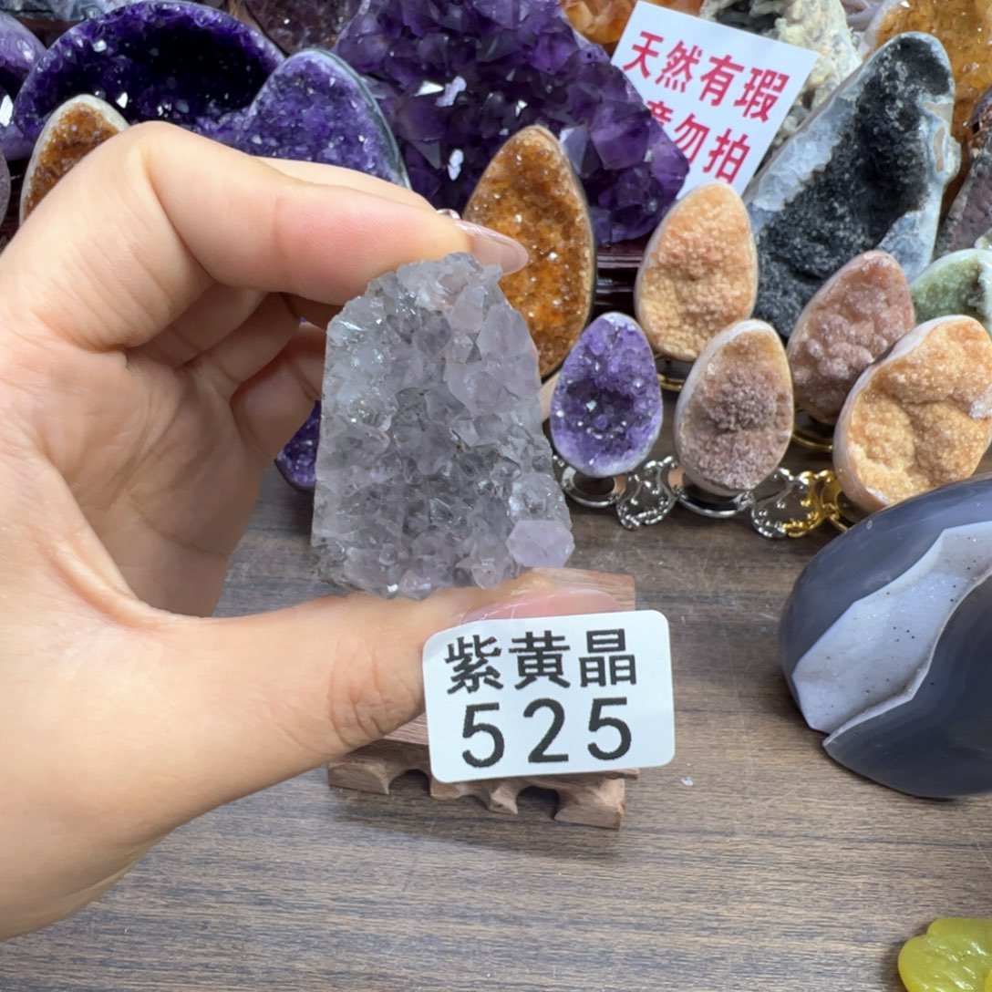 水晶摆件未镶嵌水晶525