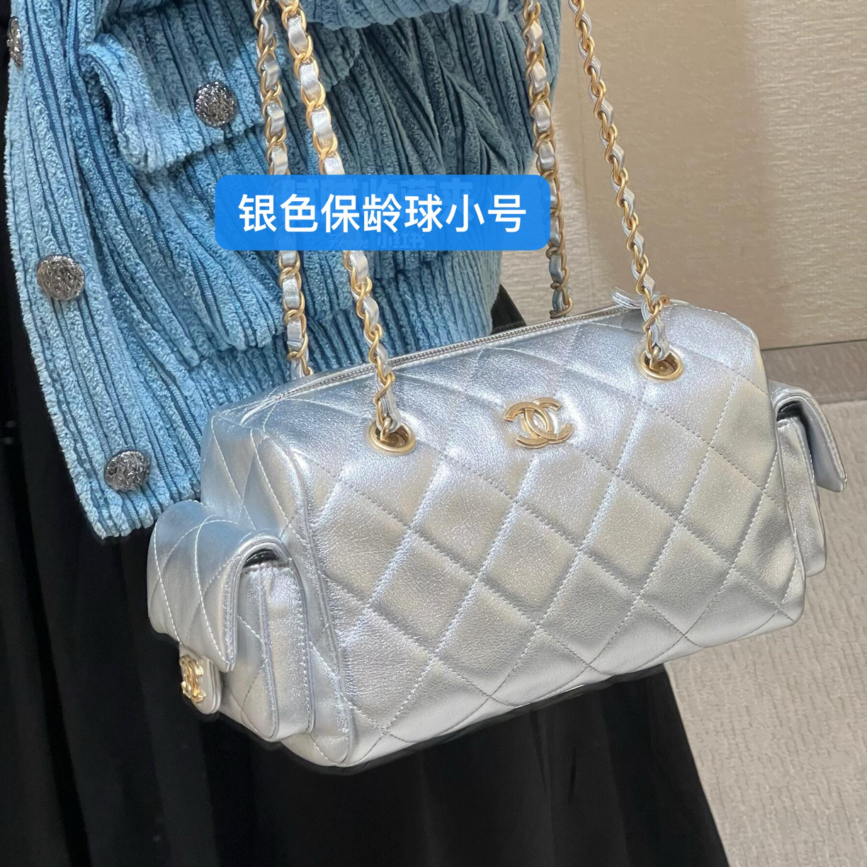 未使用 Chanel/香奈儿 香奈儿25k保龄球银色小号24cm