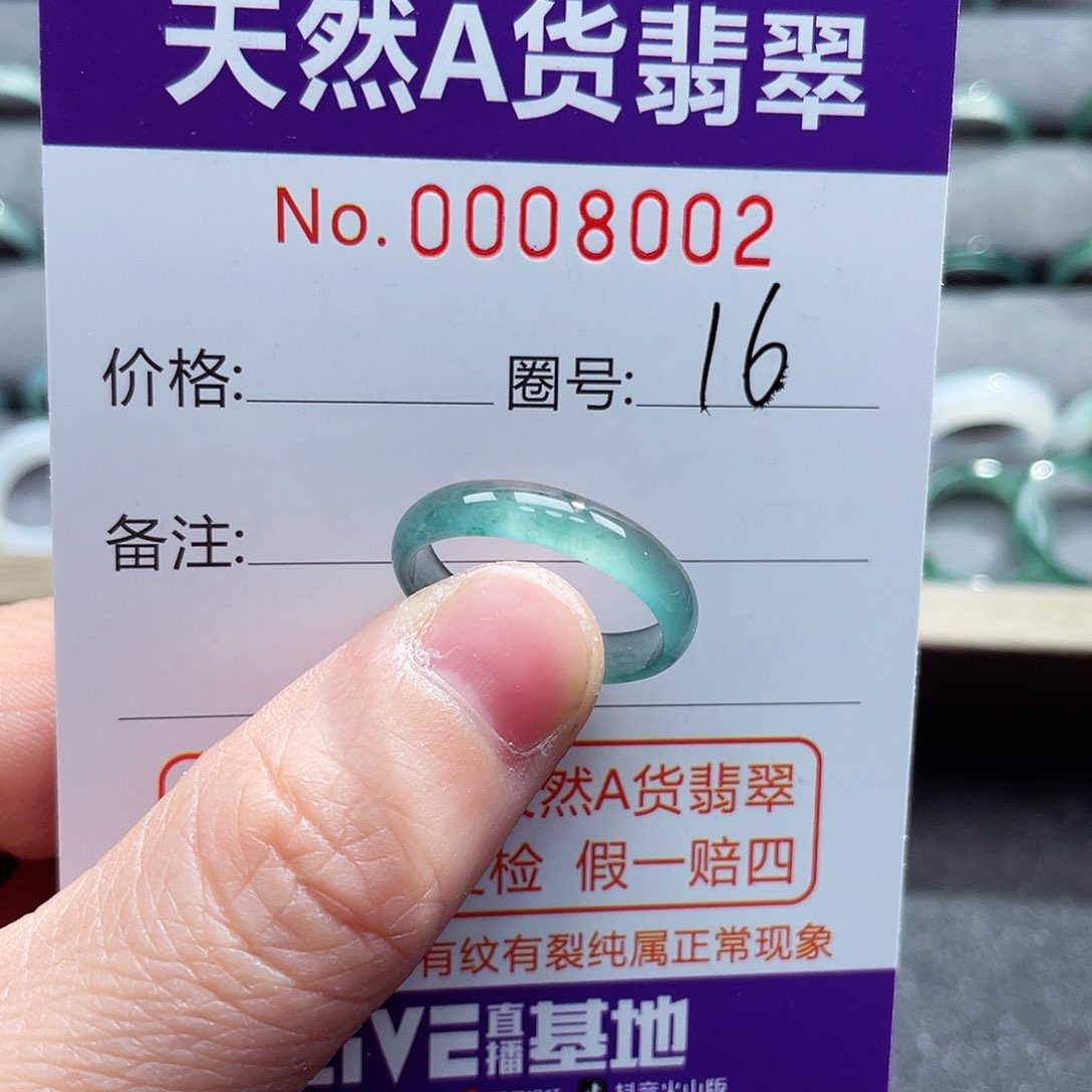 翡翠戒指未镶嵌戒指
