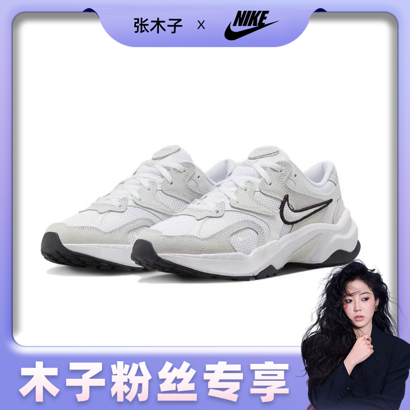 NIKE/耐克女子户外休闲舒适百搭休闲经典百搭运动老爹鞋FJ3794102