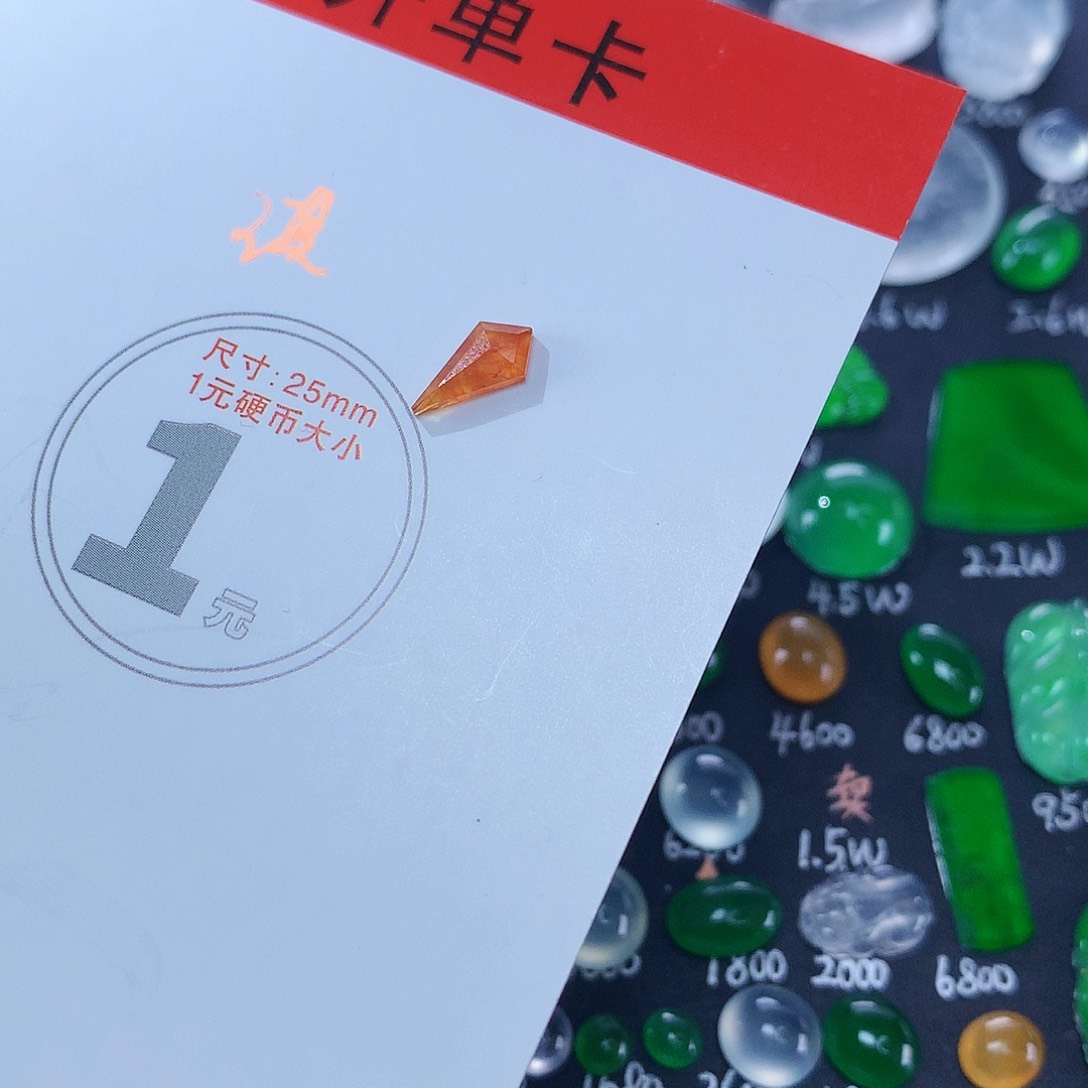 翡翠颈饰未镶嵌切割