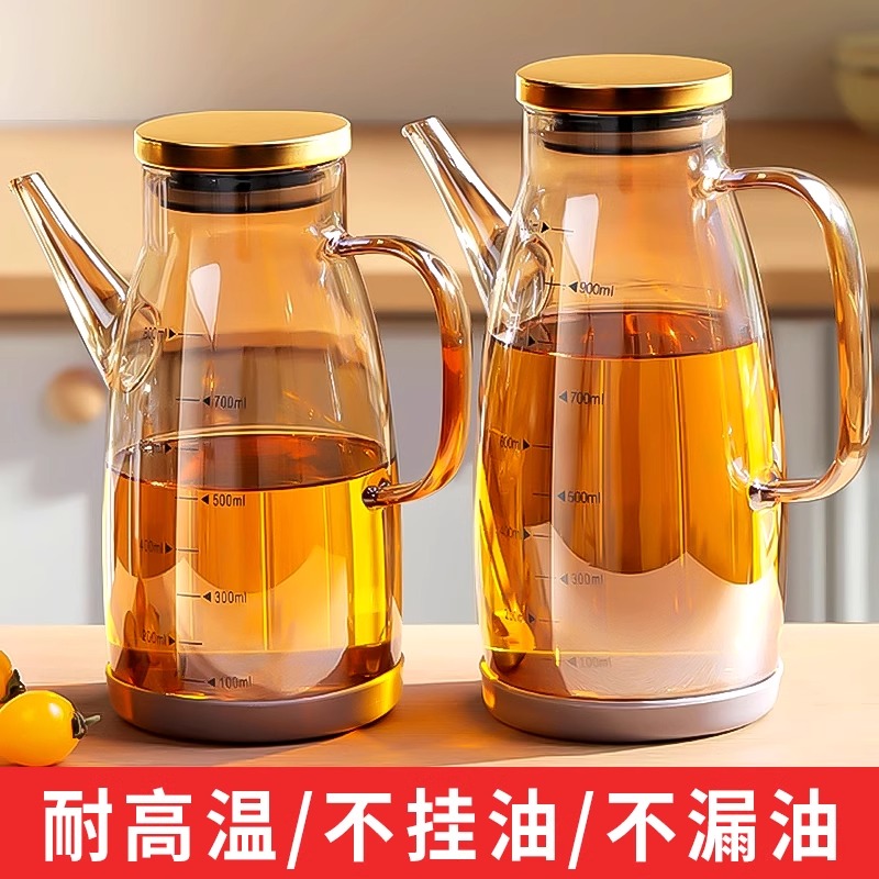 优勤厨房玻璃油壶家用大容量油瓶酱油醋调料瓶不锈钢油罐装油容器