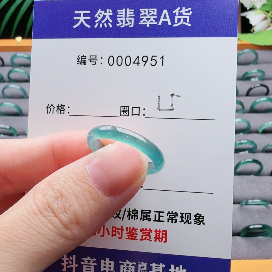 翡翠戒指未镶嵌日***和翡翠