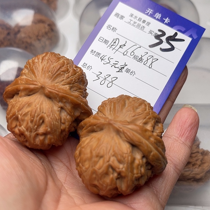 文玩核桃把件用****8翻天印