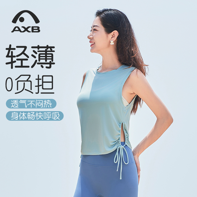 爱暇步瑜伽背心宽松显瘦薄款速干透气美背运动背心适合户外跑步