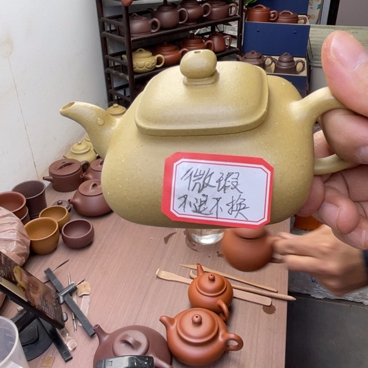 茶壶紫砂微瑕本山梨皮绿四方传炉容量约160毫升