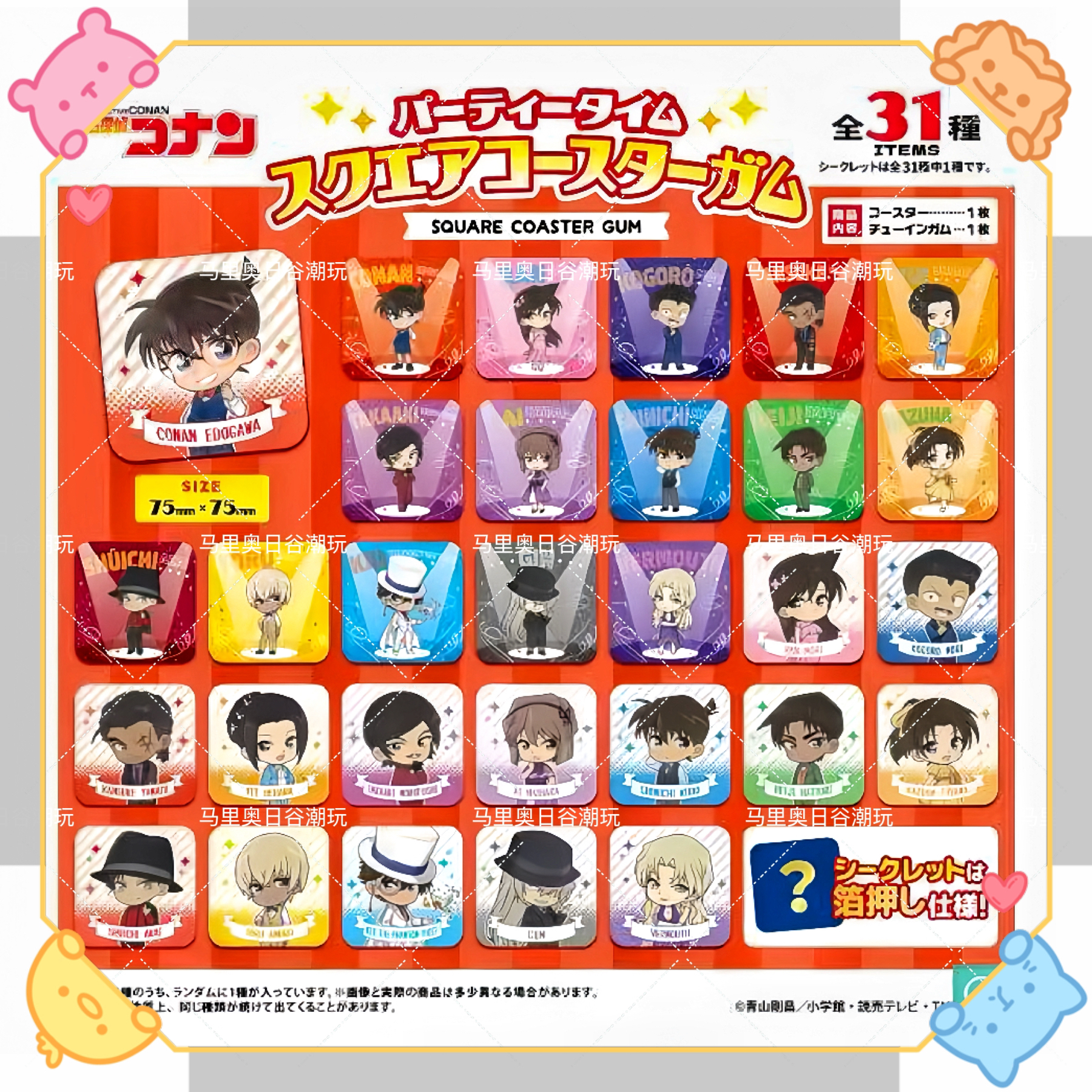 正版日谷 名侦探柯南Ftoys派对时间金签收藏卡/杯垫盲盒(散池)