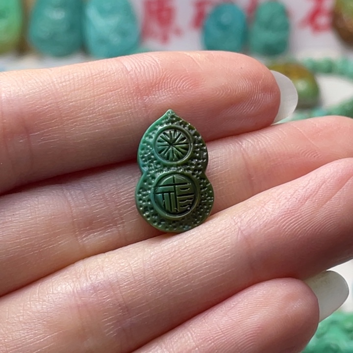 绿松石未镶嵌配饰