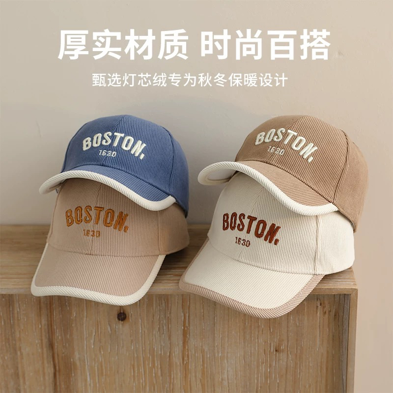 宝宝秋季帽子男童棒球帽儿童秋冬女童帽子秋款加深鸭舌帽遮阳帽