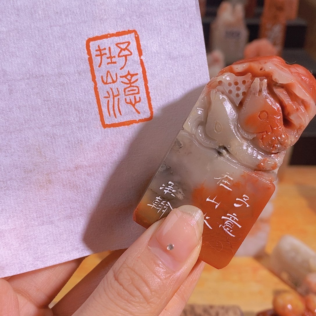 昌化石印石0995。             