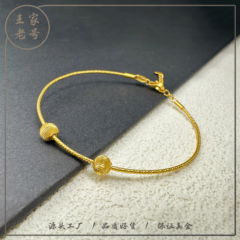 足金999猫眼万能手镯链素圈5G精工可DIY深圳水贝（克重多退少补）