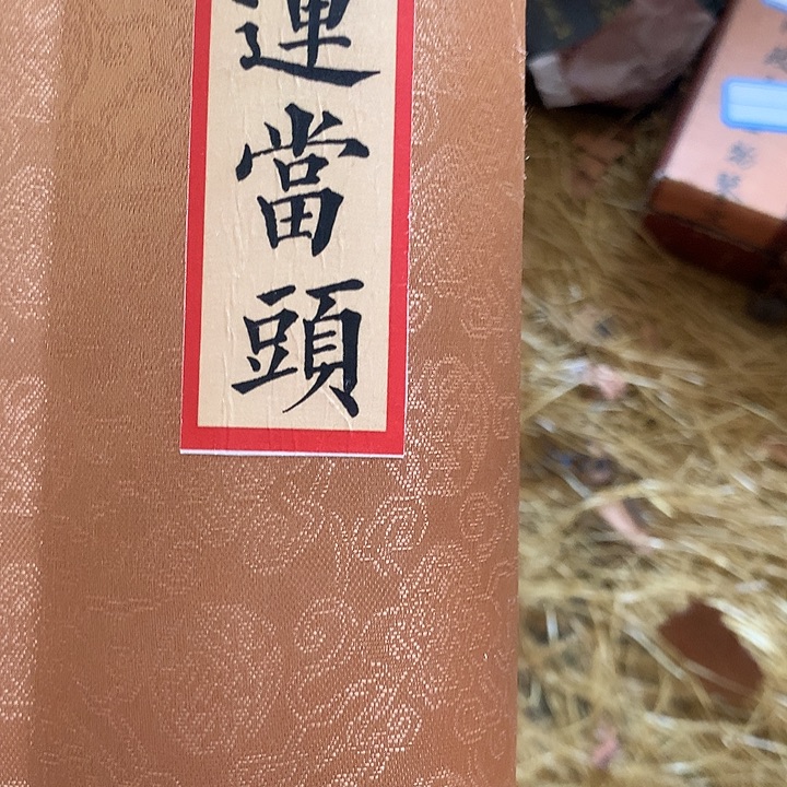 竖款装饰画装饰画