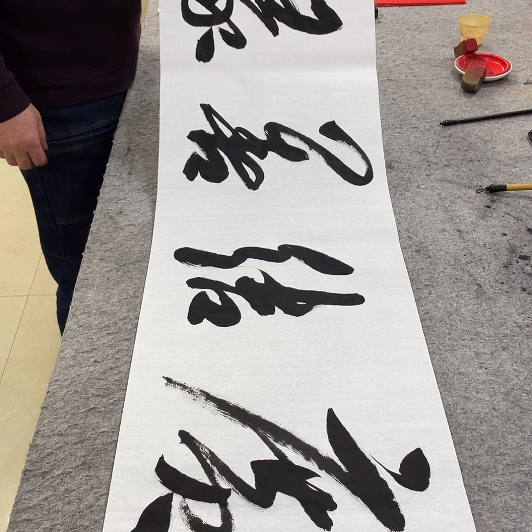 书法Lvqinzhenshufa