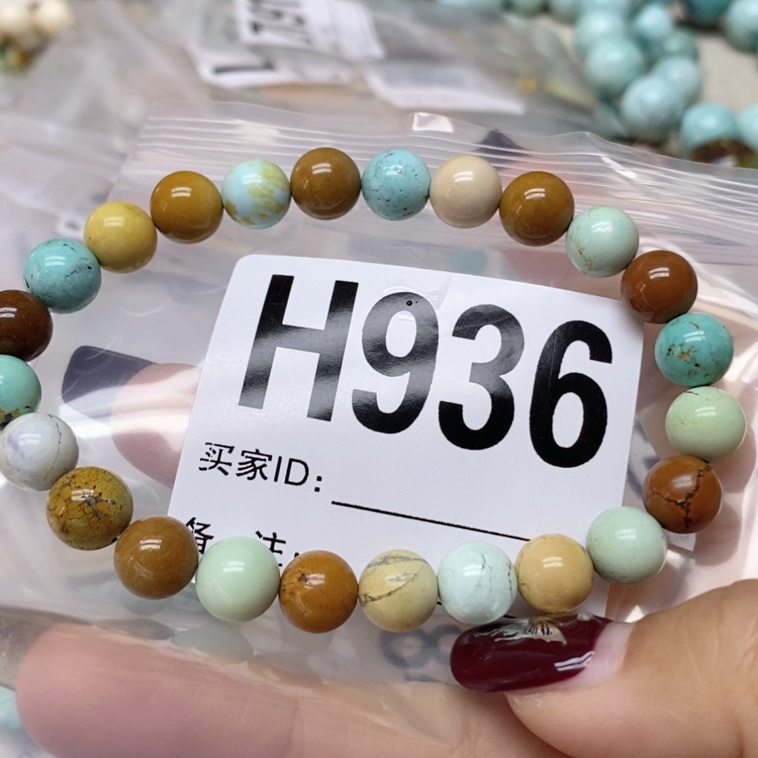 绿松石配饰未镶嵌