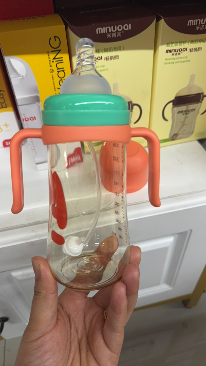 PPSU防胀气防喷奶瓶
