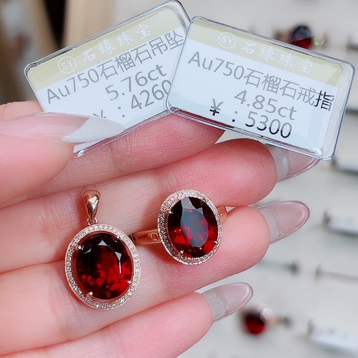18K金镶嵌颈饰石榴石➕石榴石戒指
